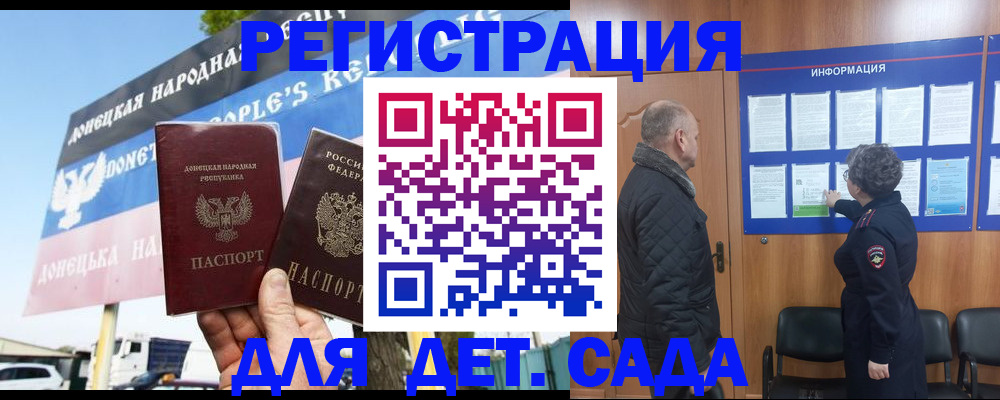 пропишу в квартире в Новосибирской области